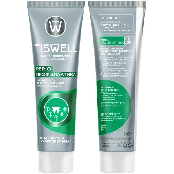 Зубная паста TISWELL Троксерутин и гиалурон для чувствительных десен, 110 г