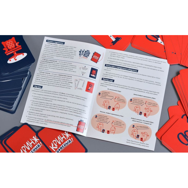 Настольная игра Магеллан Кринж: Офисный MAG119949