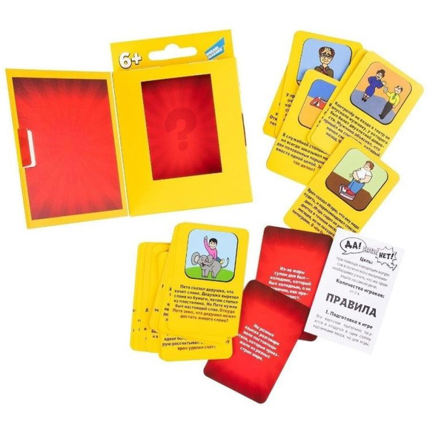 Настольная игра DREAM MAKERS 2017C "Да или Нет"