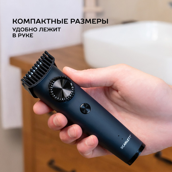 Машинка для стрижки SCARLETT SC-HC63C104