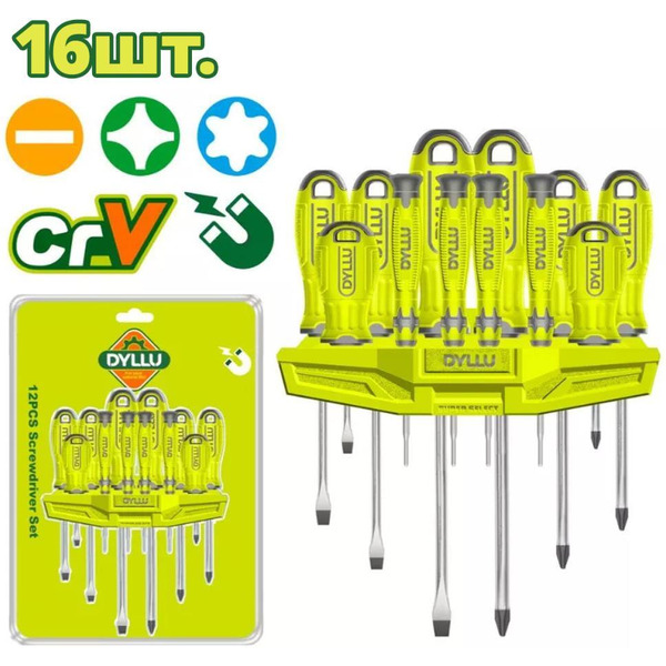 Набор отверток Dyllu DTSS1416