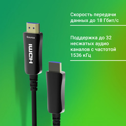 Кабель Digma BHP AOC 2.0-10 (ver. 2.0, 10 м, черный)