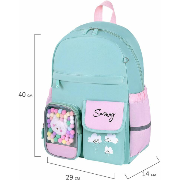 Рюкзак BRAUBERG PASTEL Funny clouds 271421