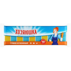 Губка для мытья посуды Хозяюшка 95х65х31 мм (10 шт) 9441033108