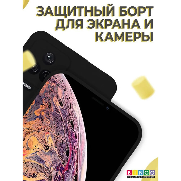 Бампер Bingo Liquid TPU для POCO F4 (черный)