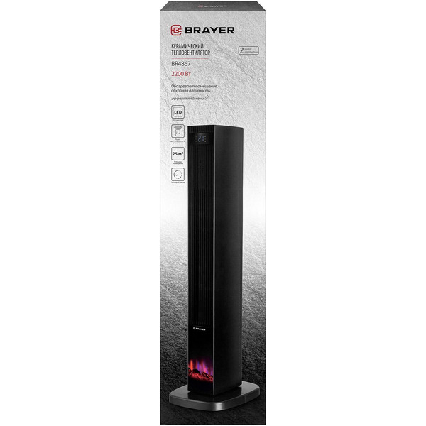 Тепловентилятор BRAYER 4867BR