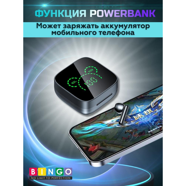 Наушники Bingo K60 (черный)