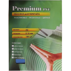 Обложки пластиковые Office Kit PBA400180 (прозрачные, А4, 0, 18 мм, синие, 100 шт.)