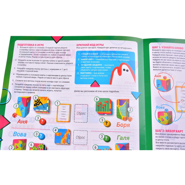 Настольная игра Магеллан Образ мысли MAG119881