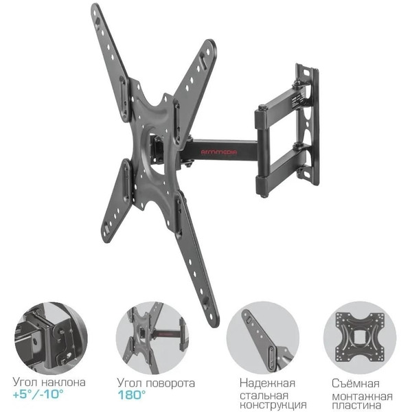Кронштейн для телевизора Arm Media LCD-405 (черный)