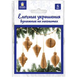 Елочные украшения из бумаги ЗОЛОТАЯ СКАЗКА 592539 (6 шт)