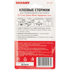 Клеевые стержни Rexant 09-1225 (6 шт, прозрачный)
