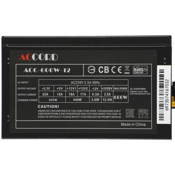 Блок питания Accord ACC-600W-12