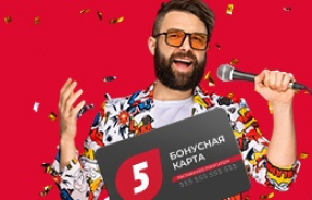 Быхов, встречай!