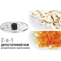 Кухонный комбайн Normann AFP-949