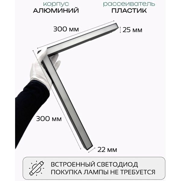Светильник трековый TRUENERGY 31009