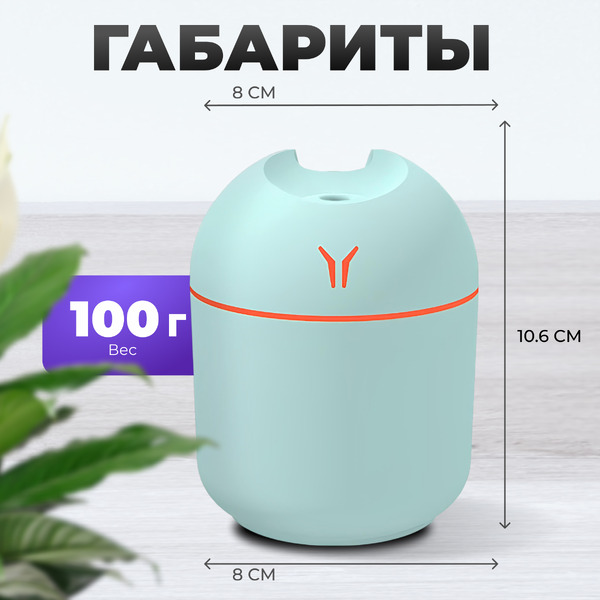 Увлажнитель воздуха Sundays TBD0603344203 (голубой)