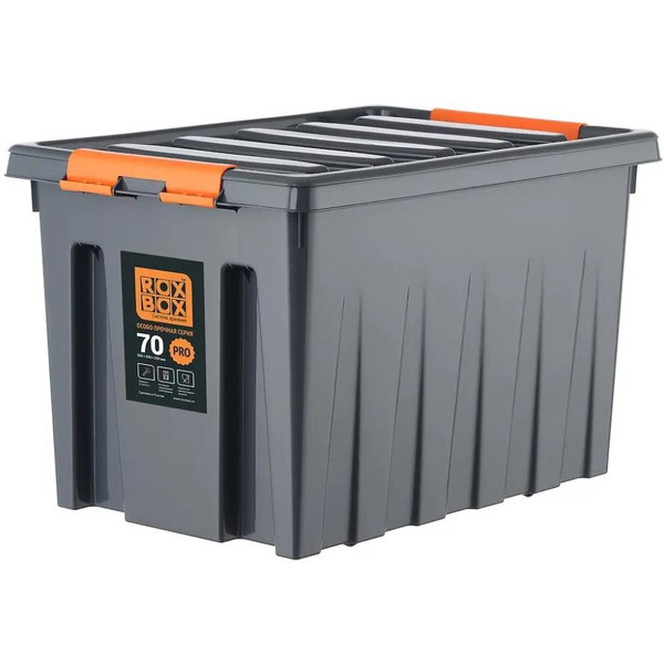 Контейнер Rox Box Pro 70 (антрацит)