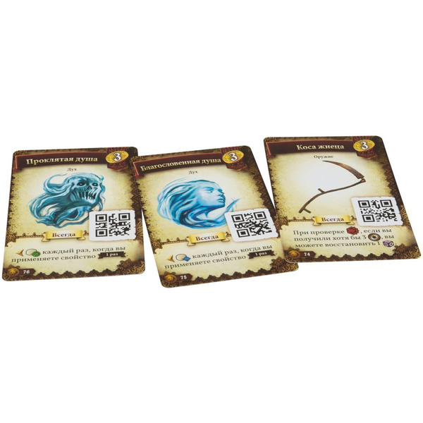 Настольная игра Hobby World 915417 Предназначение