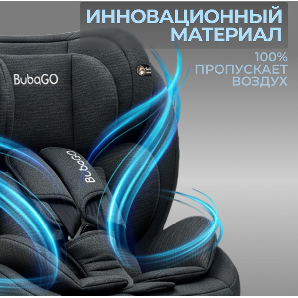 Автокресло Bubago Aspid (черный)