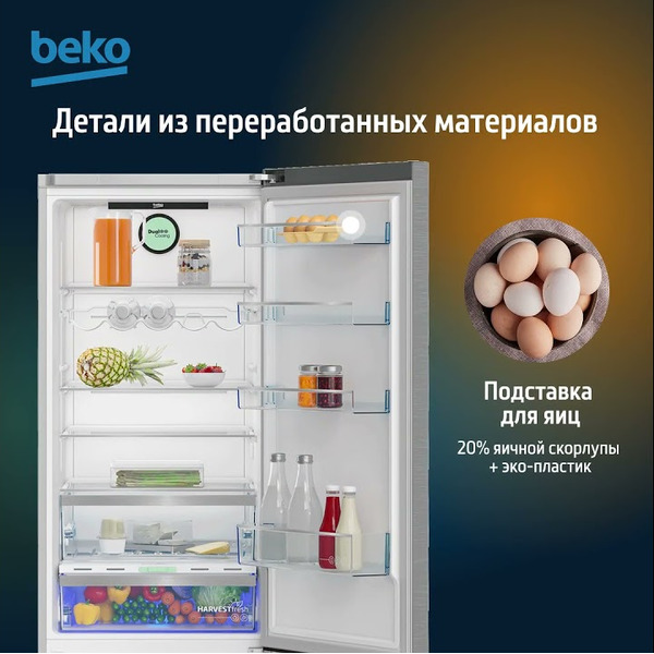 Холодильник-морозильник BEKO B5RCNK403ZX BIO