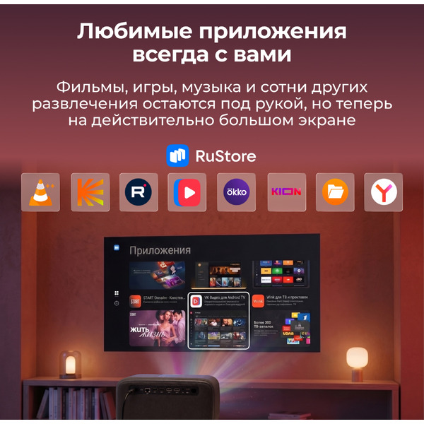 Проектор CACTUS CS-PRC.06B.WUXGA-A