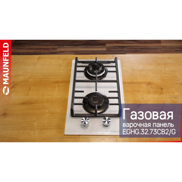 Варочная панель MAUNFELD EGHG.32.73CB2/G