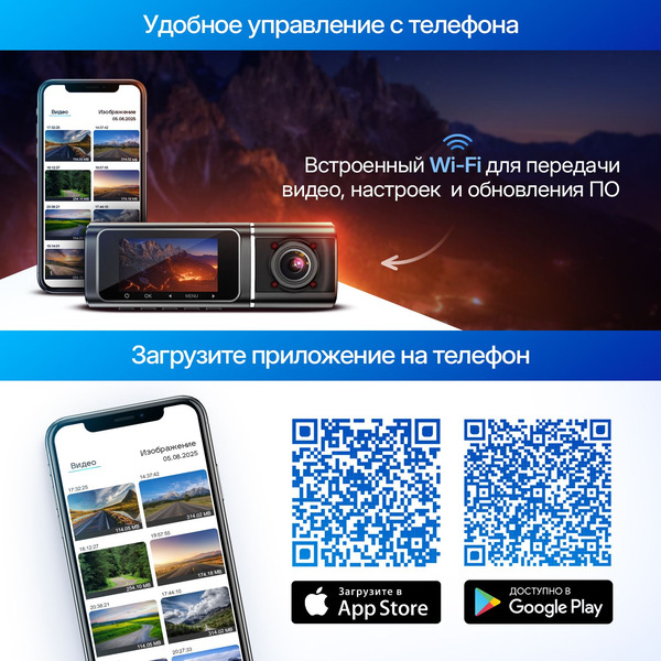 Видеорегистратор-GPS информатор (2в1) TrendVision Proof Ultra