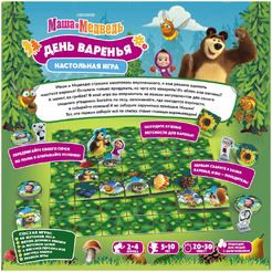 Настольная игра Hobby World Маша и Медведь: День варенья 952110