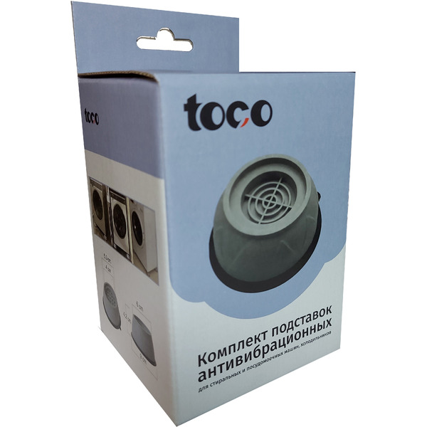 Антивибрационные подставки TOCO (4 шт)
