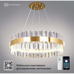 Подвесная люстра Estares Sofia 100W R-APP-500x1000-Gold/Clear-220-IP20_Ч