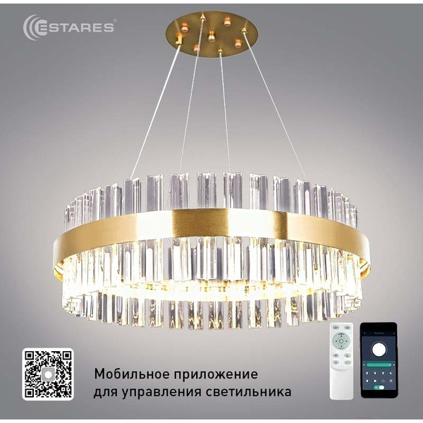 Подвесная люстра Estares Sofia 100W R-APP-500x1000-Gold/Clear-220-IP20_Ч
