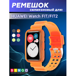 Ремешок для умных часов Bingo Mono Transparent для Huawei Watch Fit/Watch FIT 2/Watch FIT New (оранжевый)