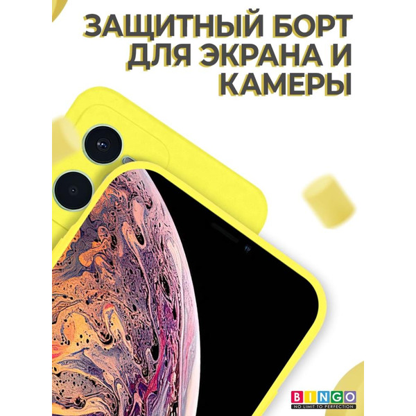 Бампер BINGO Liquid TPU для REALME C35 Желтый
