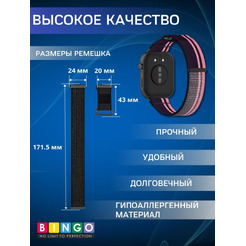 Ремешок Bingo Nylon Buckle для HUAWEI Watch Fit 3 Фиолетовый с розовым