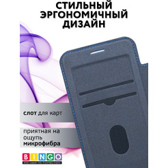 Чехол-книга BINGO Flip Style для APPLE iPhone 17 Air Синий