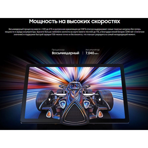 Планшет Samsung Galaxy Tab A8 LTE SM-X205 32GB (SM-X205NZSASER) серебристый