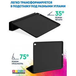 Чехол-книга Bingo Tablet для Apple iPad Pro 9.7 (2016) Черный