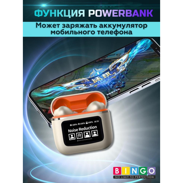 Наушники Bingo YW09 (золотистый)