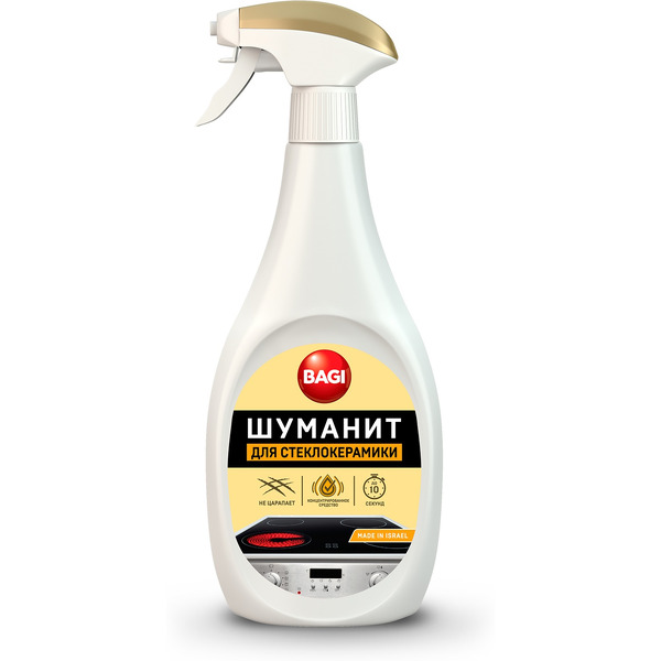 Жироудалитель BAGI Шуманит спрей для стеклокерамики