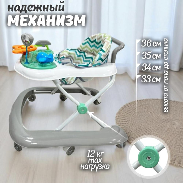 Ходунки BubaGo Toto BG 188-1 (Серый)