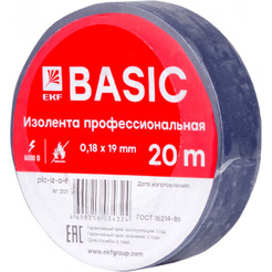Изолента EKF plc-iz-a-s