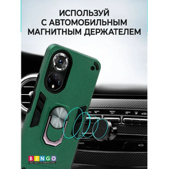 Бампер Bingo Warrior для HONOR X7 Зеленый