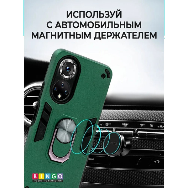 Бампер Bingo Warrior для HONOR X7 Зеленый