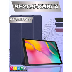 Чехол-книга Bingo Tablet для REALME Pad Темно-синий