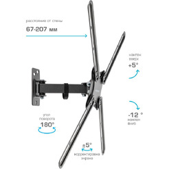 Кронштейн Kromax CORBEL-6