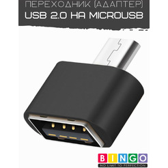 Переходник Bingo с USB 2.0 на MicroUSB (черный)