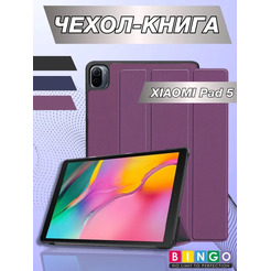Чехол-книга Bingo Tablet для XIAOMI Pad 5 Фиолетовый