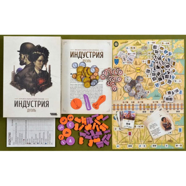 Настольная игра Hobby World Индустрия: Дуэль 952026