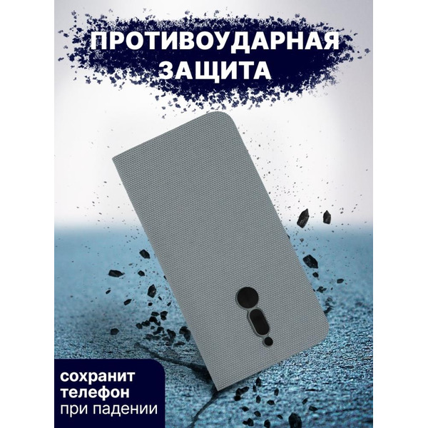 Чехол-книга Bingo New Shell для XIAOMI Redmi 8 Серый